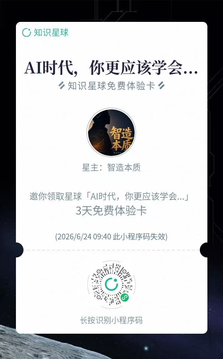 3天免费体验卡